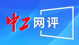海南产经新观察：海口推动科创与产业发展深度融合